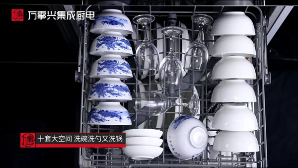 万事兴集成灶丨厨房够 “净” ，饭才够香！