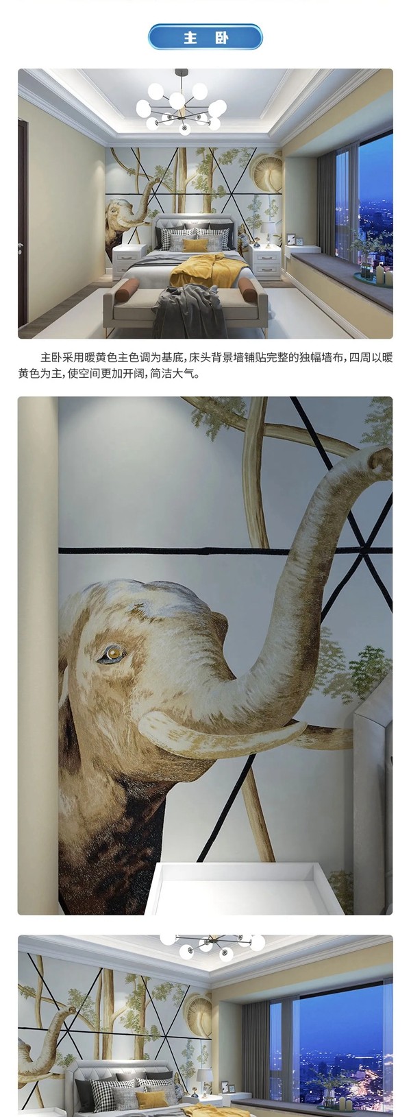 摩登野兽软装案例赏析 | 现代美式大宅 清新素雅 尽显贵气