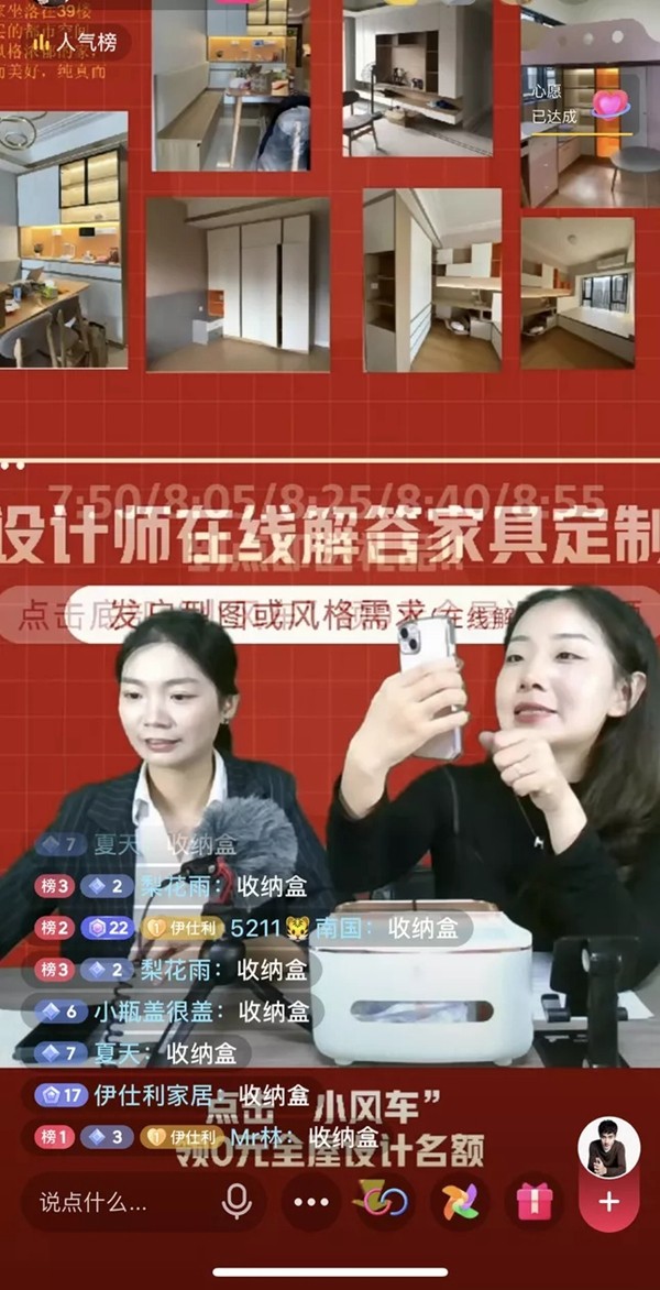 伊仕利家居|实用定制风格怎么配?设计达人给你支招! 伊仕利家居|实用定制风格怎么配?设计达人给你支招!