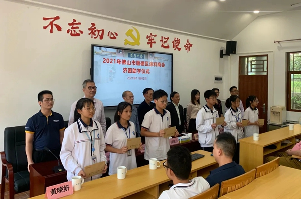 君匠世家艺术涂料蕉岭助学行，为寒门学子送来希望之光