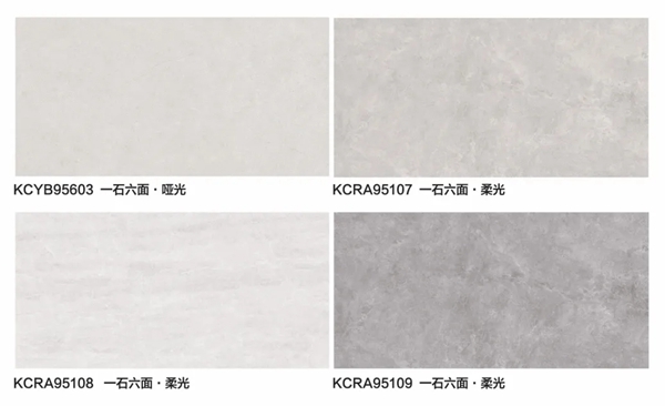 金科陶瓷再上新|450×900MM规格双0吸水率瓷质砖假一赔十