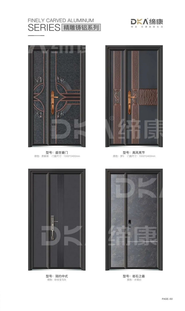缔康防爆铸铝门产品图册
