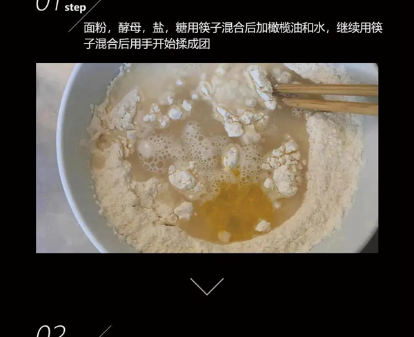 浙派·美食一刻丨来自法兰西的芝麻球