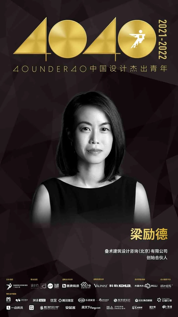 鹰牌陶瓷|2021年度40 UNDER 40全国榜揭晓，万众瞩目！