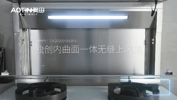奥田集成灶蒸烤一体，让厨电清洗不再麻烦