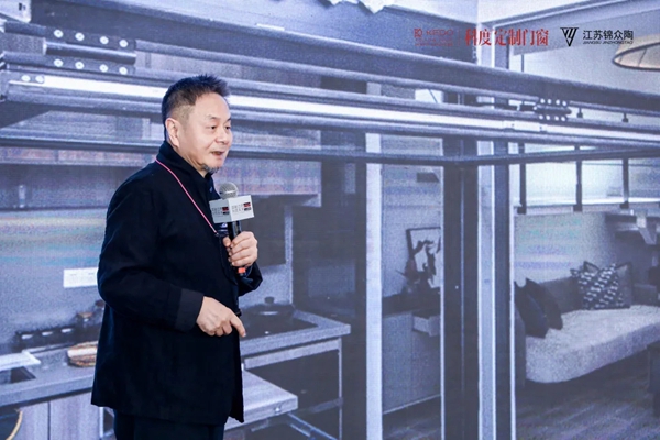 KDID设计师交流论坛暨科度门窗品牌推介会圆满落幕！