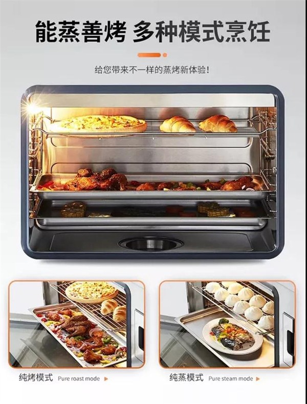 厨品乐集成灶丨让您享受新式下厨体验