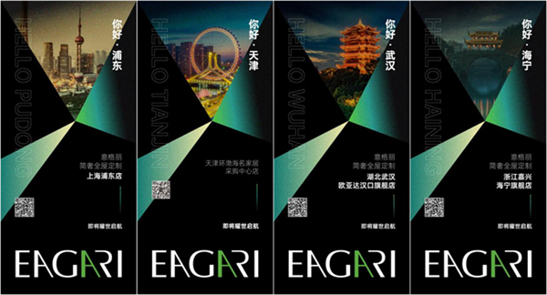 意格丽简奢全屋定制：探索家居艺术，描绘意想之美