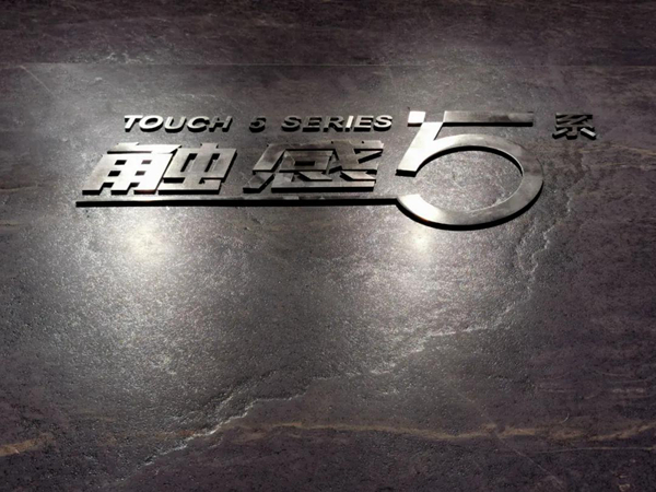 反传统、磕触感、重新定义…什么才是欧文莱永葆“青春”的秘诀？