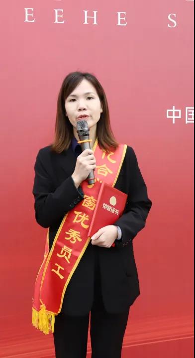 亿合门窗11月份全体员工大会圆满召开
