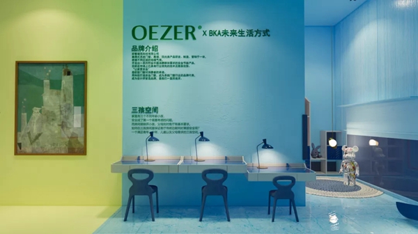欧哲门窗 X 邵唯晏X广州设计周 | 三大亮点 “探索未知空间Z” 欧哲门窗 X 邵唯晏X广州设计周 | 三大亮点 “探索未知空间Z”