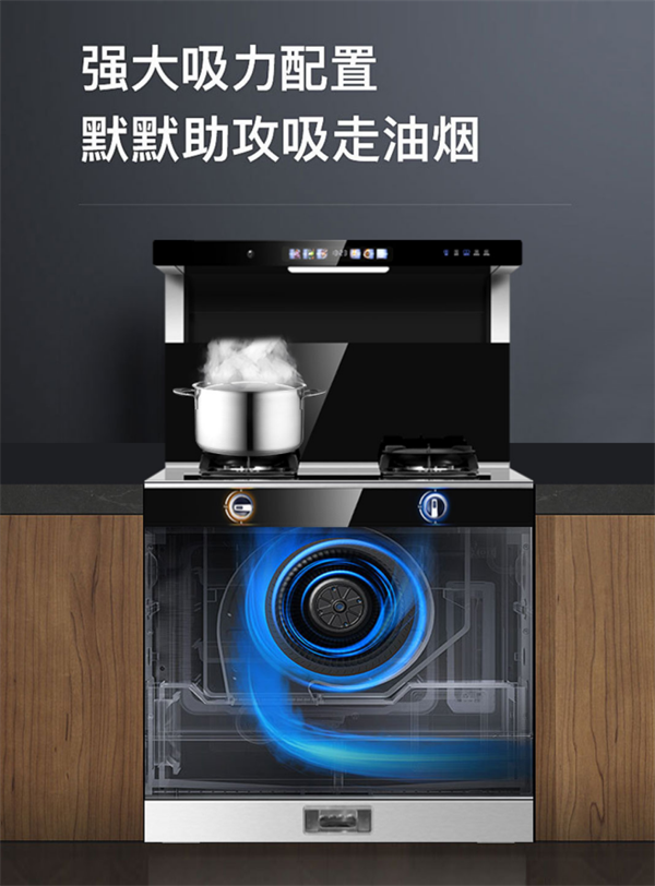 厨品乐集成灶：如何选到心仪的集成灶？看懂这几点就购了！