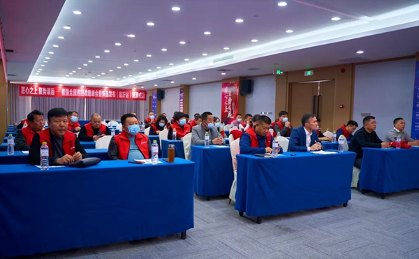 能强陶瓷全国巡回战略峰会暨新品发布(临沂站)圆满落幕 能强陶瓷全国巡回战略峰会暨新品发布(临沂站)圆满落幕