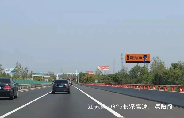 百利玛门窗品牌传播势不可挡，高速广告高频曝光！