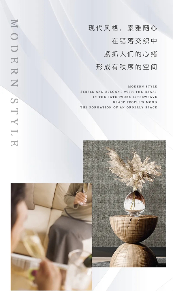 雅诗澜墙布窗帘：绅士风腔调，高雅沉稳的气度