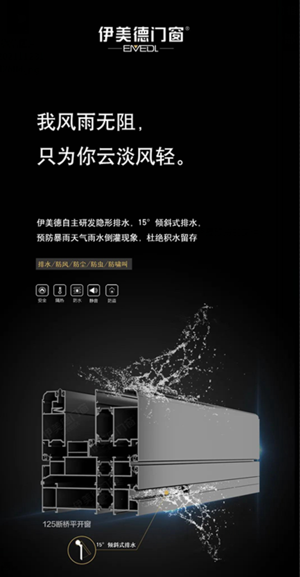 伊美德项目| 三亚独栋别墅，立面完全封闭+大型阳光房