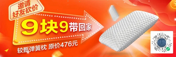 尚品宅配|等我有了第二套房，立马拆掉厕所改这样，邻居看完直呼好家伙！
