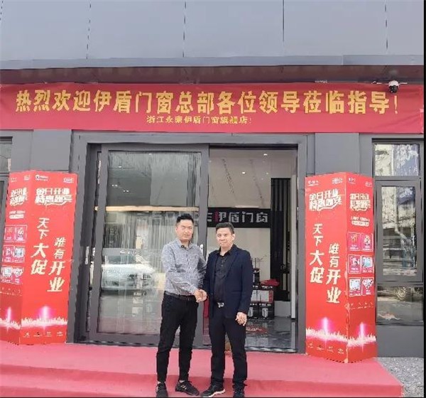 伊盾门窗董事长张龙伟一行走访华东区域店面