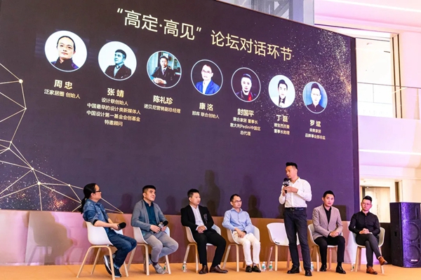 Sammys森美高奢定制:第三届中国高定与设计峰会在广州隆重举办