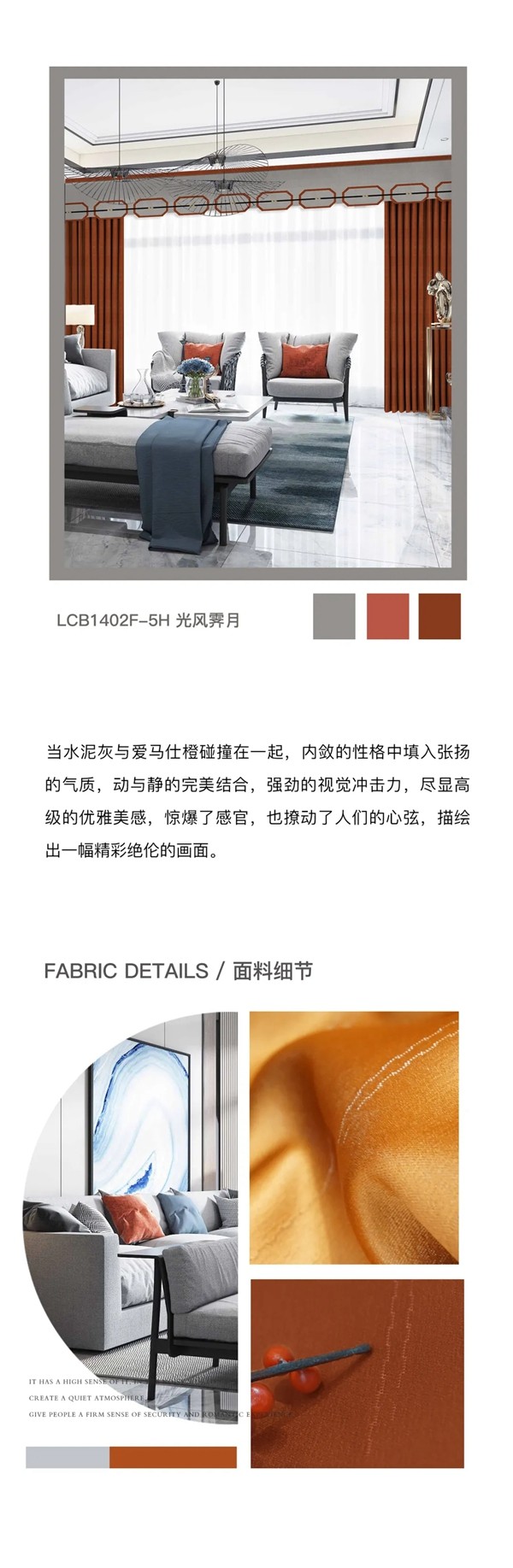 帘创优家丨选对窗帘配色，让家居颜值爆表！