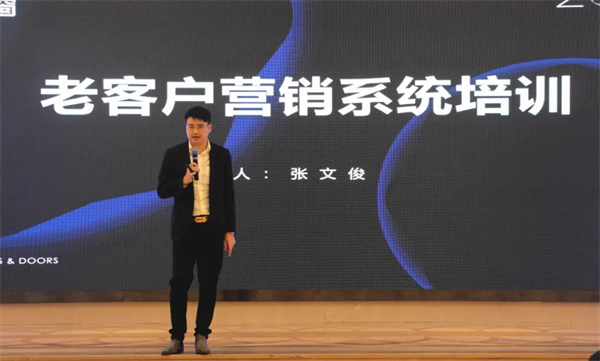 美沃门窗首届”美窗节“正式启动！全国联动精英特训暨启动誓师大会完美落幕