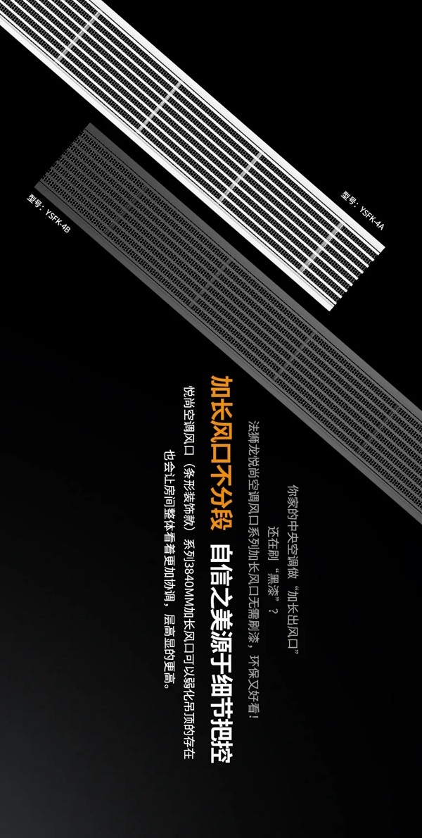 法狮龙客厅吊顶新品预告 x 第三弹（上）：精致到顶的细节打造，给予空间更多创造的可能性！