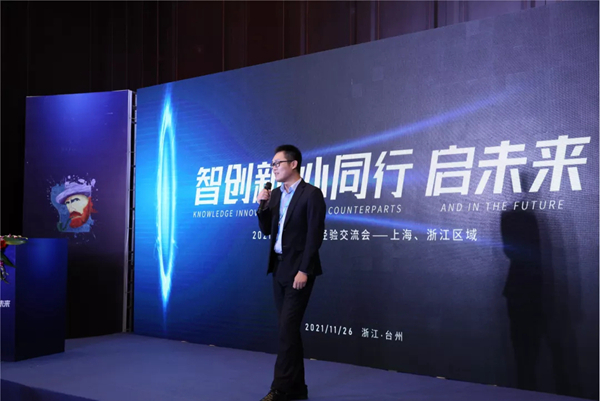 梵蒂斯第一战区营销经验交流暨2022年战略规划会圆满落幕