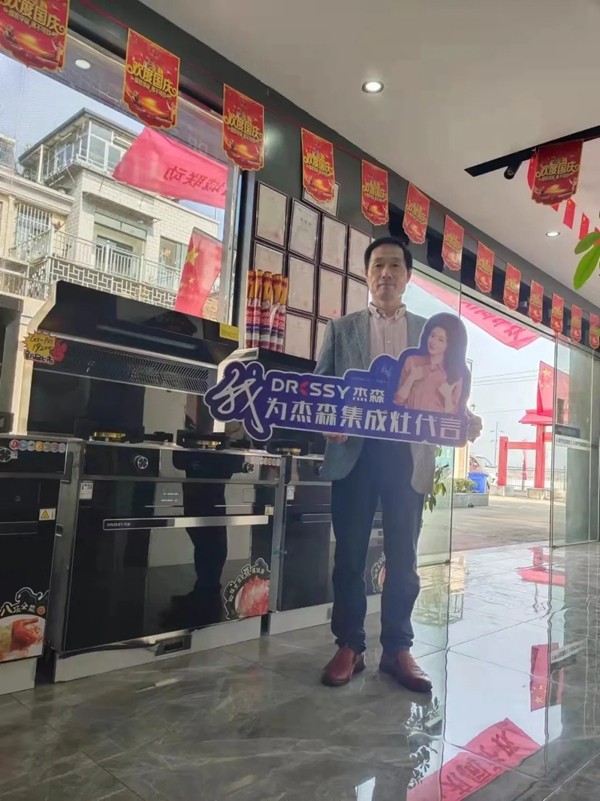 双11疯抢嗨购！？杰森集成灶的魅力到底在哪？