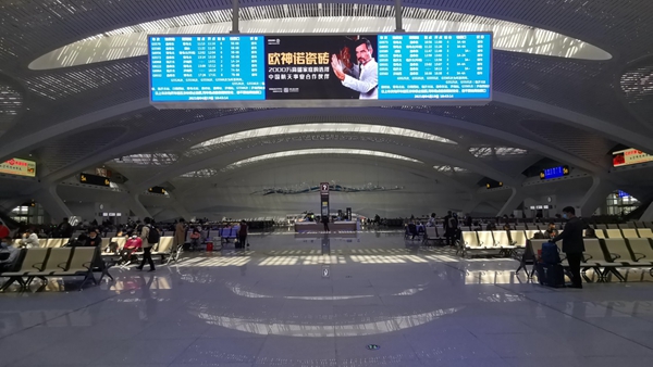 签大牌 做牛商|2021年欧神诺瓷砖财富战略峰会正在火热进行中