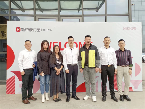 新帝豪门窗｜热烈欢迎北京WE国际建筑设计中心、十间坊考察团莅临参观交流！