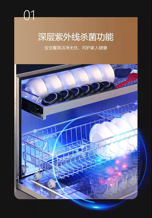 洗消烘存四合一，佳歌新一代超声波集成水槽破界上线！