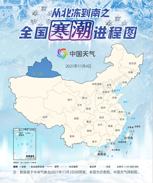 怡发门窗：寒潮来袭，你怎么御寒呢？