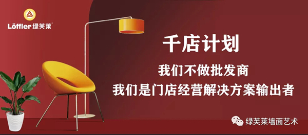 绿芙莱寓意最好的一款布：十全十美！
