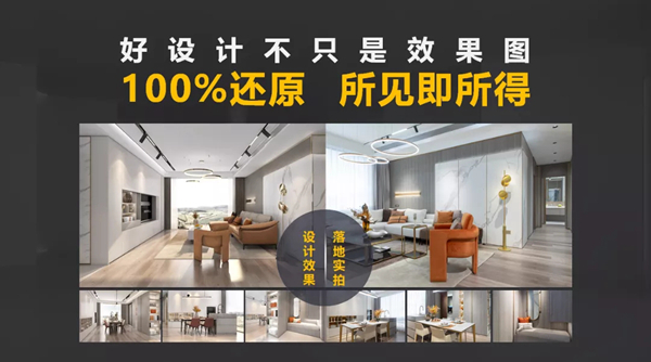 尚品宅配再获工信部认可 荣膺“国家级工业设计中心”