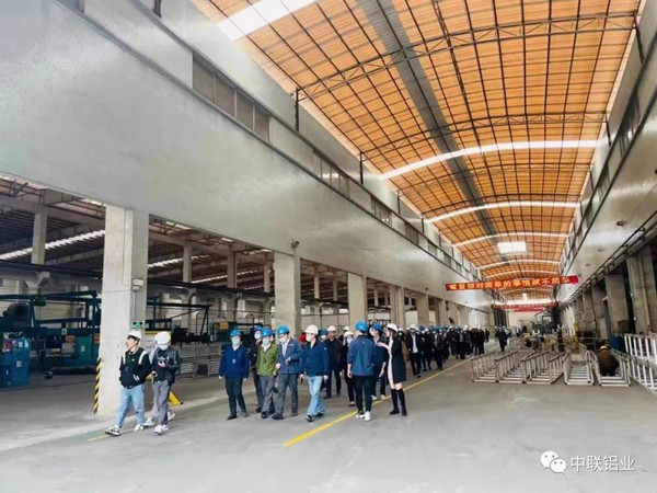 广东省中小企业促进会及一众各行企业领导莅临中联铝业参观指导工作