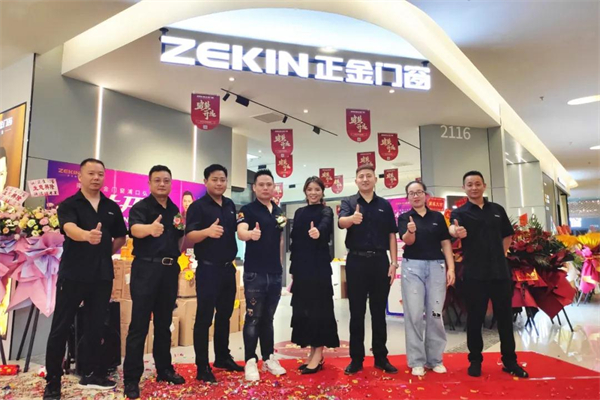 正金门窗丨恪守正道 行稳致远