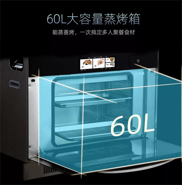 德西曼集成灶新品C2系列不同凡响的特质就在此文