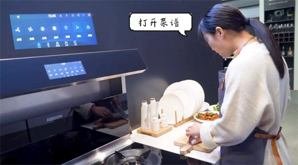 睿达集成灶:厨房小白到星级大厨的距离只差你了