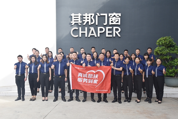 其邦门窗|真诚帮扶·服务到家活动深入全国 其邦门窗|真诚帮扶·服务到家活动深入全国