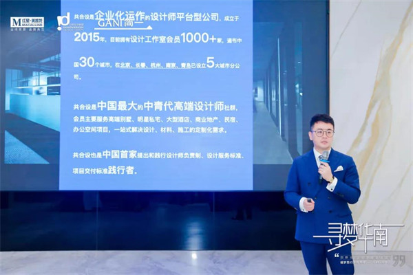 百利玛门窗董事长受邀出席2021创新设计联盟八周年活动! 百利玛门窗董事长受邀出席2021创新设计联盟八周年活动!