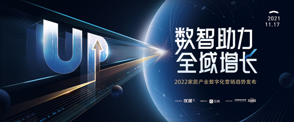 荣耀时刻！祝贺新帝豪门窗荣获“2021年度影响力品牌”！