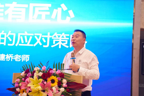 能强瓷砖全国巡回战略峰会昆明站有哪些“高能输出”