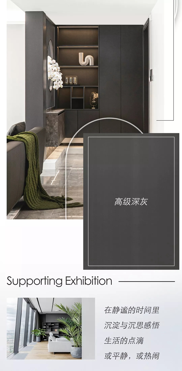 卡诺尼全屋定制 | 重 塑· 沉淀时光，理想生活