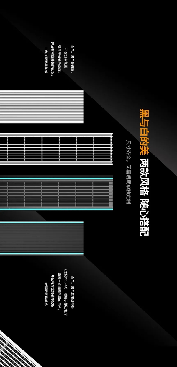法狮龙客厅吊顶新品预告 x 第三弹（上）：精致到顶的细节打造，给予空间更多创造的可能性！