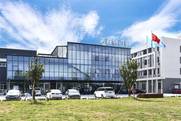 诺菲特门窗获6项实用新型专利证书