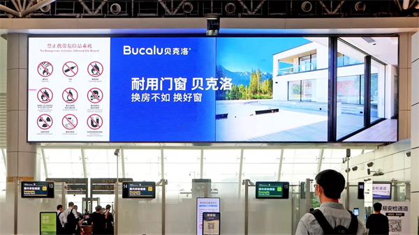 贝克洛系统门窗强势登陆广州白云国际机场！