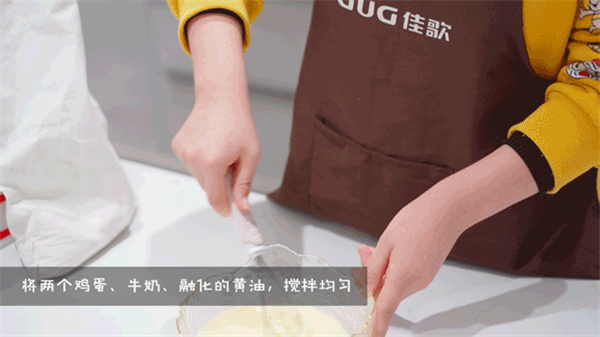 佳歌集成灶丨自制烤红薯蛋糕 香甜超软糯