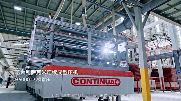 顺辉全新品牌宣传片惊艳亮相