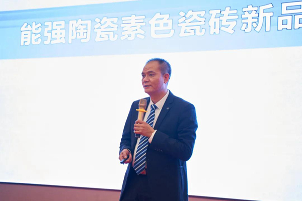 能强瓷砖全国巡回战略峰会昆明站有哪些“高能输出”