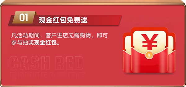 欧迪克门窗|年终大促惠全民，安全中国行活动火爆进行中